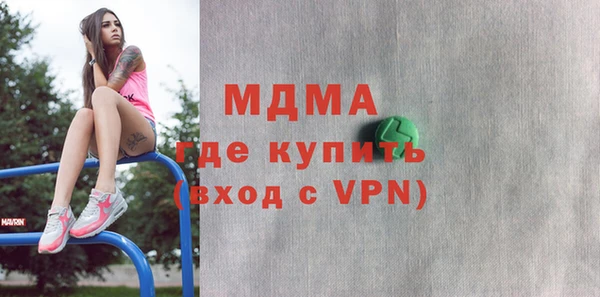 хмурый Богородицк